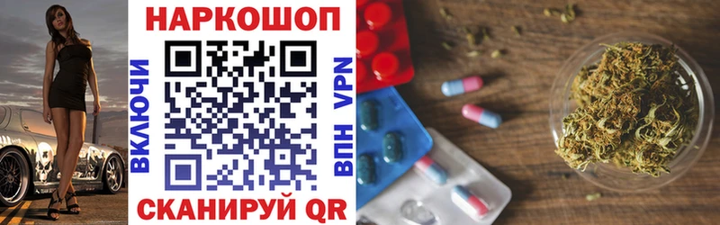 Купить закладку А ПВП  НБОМе  Конопля  Псилоцибиновые грибы  COCAIN  МЕФ  Губкинский