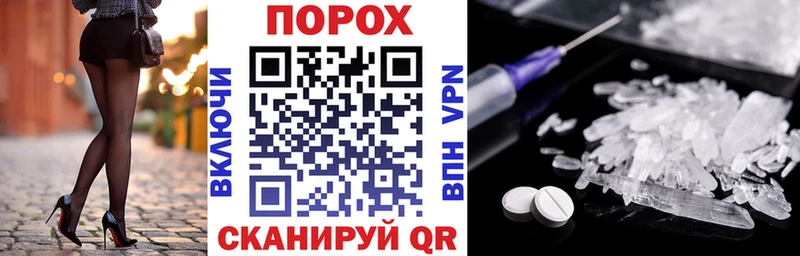 Амфетамин VHQ Купить Губкинский