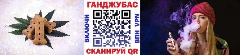 Canna-Cookies марихуана  Купить закладки  Губкинский 