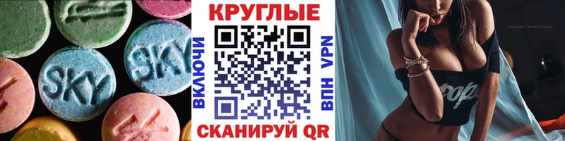 Купить  Губкинский  Ecstasy 280мг 