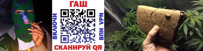 Гашиш гарик  Купить где  Губкинский 