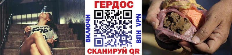 Купить закладки  Губкинский  Героин VHQ 