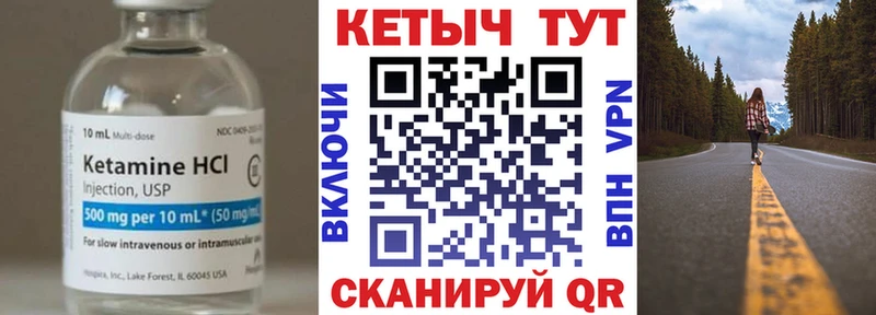 КЕТАМИН ketamine  Купить закладки  Губкинский 