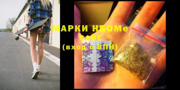 марихуана Коряжма