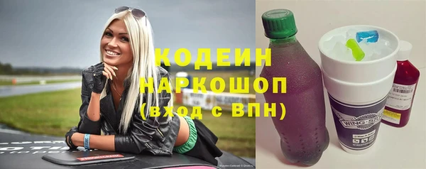 альфа пвп Козловка