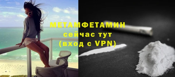 альфа пвп Козловка