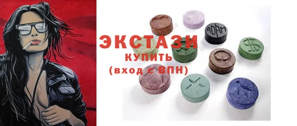 MDMA Кодинск