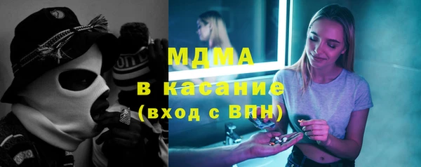 MDMA Кодинск