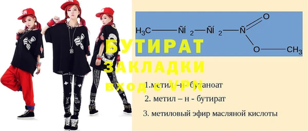 альфа пвп Козловка