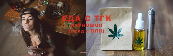 альфа пвп Козловка