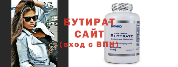 трава Корсаков