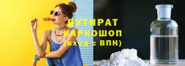 трава Корсаков