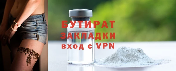 альфа пвп Козловка