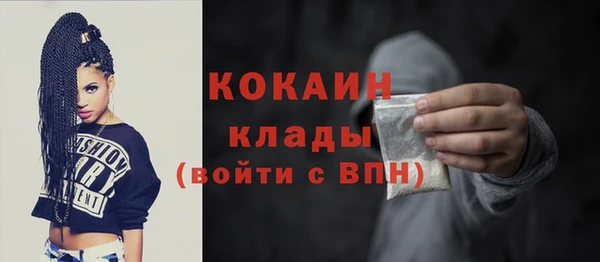 альфа пвп Козловка