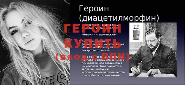 герыч Козельск