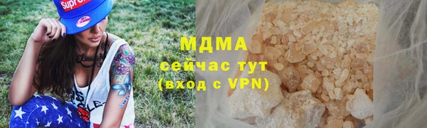 альфа пвп Козловка