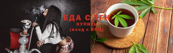 MESCALINE Костерёво