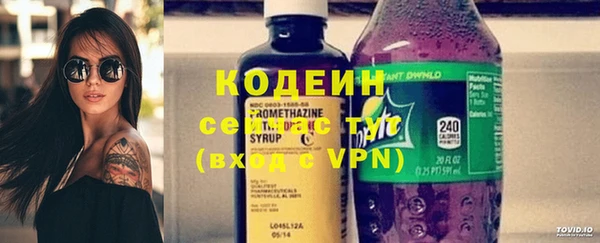 альфа пвп Козловка