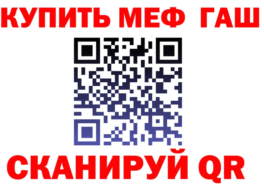 МДМА VHQ ТОР это гидра Губкинский