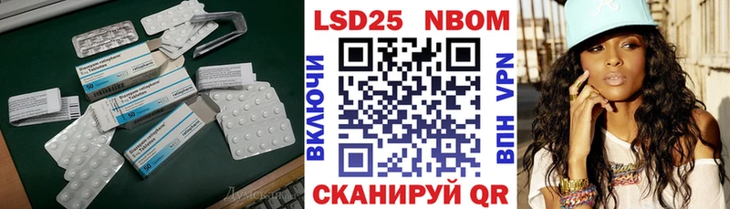 Купить  Губкинский  LSD-25 экстази ecstasy 