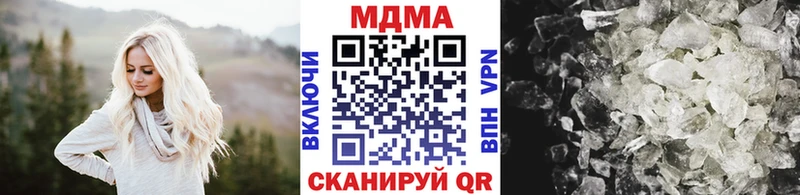Купить закладки  Губкинский  MDMA Molly 