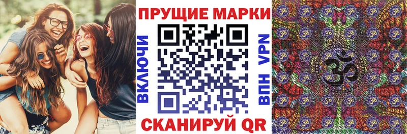 Марки NBOMe 1500мкг  Купить где  Губкинский 