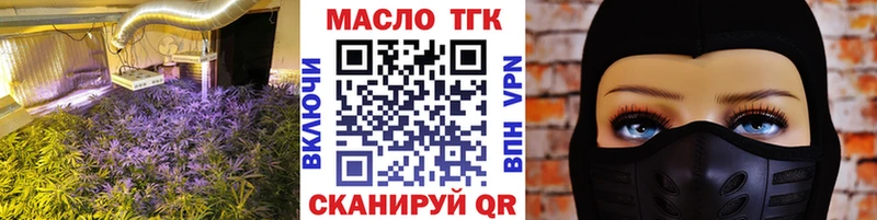 Дистиллят ТГК вейп Купить где Губкинский