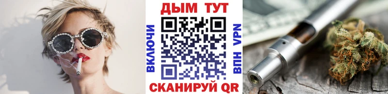 Конопля марихуана  Купить где  Губкинский 